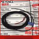 基恩士原装基恩士KEYENCE接近开关传感器 EH-302/305/308/303A/308S询价 LR-TB2000C