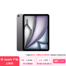 Apple/苹果 iPad Air 11英寸 M2芯片 2024年新款平板电脑(Air6/128G WLAN版/MUWC3CH/A)深空灰色