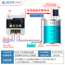 无线全自动远程水位控制器水泵水塔电子液位遥控智能感应开关 S500-S无障碍5000米太阳能充电