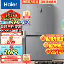 海尔（Haier）465升十字对开双开四开多门电冰箱家用无霜一级能效变频节能超薄嵌入式超大容量BCD-465WGHTDE9S9