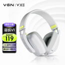 VGN VXE海妖V1 游戏耳机 蓝牙5.3/2.4G双模 轻量化设计 头戴式耳机带麦 电脑电竞耳机 海妖V1 白色
