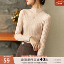 尚都比拉半高领毛针织衫纯色基础款打底衫女秋冬内搭洋气 燕麦色 均码 
