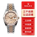 劳力士（ROLEX）【二手99新】劳力士日志型126333五珠间金黄面水波纹条丁自动机械男款表径41mm日期显示 全套