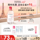 贝德玛（BIODERMA）舒妍洁肤液明星同款卸妆水粉水500ml护肤品敏肌清洁养肤送礼