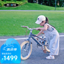 micro迈古m-cro儿童自行车男女孩脚踏车小孩带辅助轮单车 火山灰-16寸