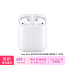 Apple/苹果 AirPods (第二代) 配充电盒 苹果耳机 蓝牙耳机 无线耳机 适用iPhone/iPad/Apple Watch/Mac