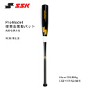 SSK日本专业硬式金属棒球棒高弹棍铝合金复合材料Proedge系列 33英寸 黑金色84cm 800g