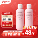 贝亲（Pigeon）桃子水  婴儿爽身露 四季通用 200ml  *2