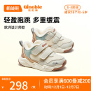 基诺浦（ginoble）学步鞋机能鞋1-5岁宝宝鞋子23年冬季加厚棉鞋GY1513象牙白