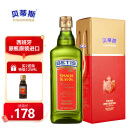 贝蒂斯（BETIS）特级初榨橄榄油 750ml/瓶 食用油 西班牙原装进口 单只礼盒 