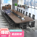 诺雄会议桌办公家具现代简约长条桌洽谈培训桌大型组合员工桌椅长桌 3.0m会议桌+10只椅子