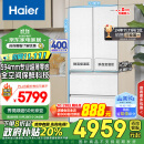 海尔（Haier）【山茶花系列】485升全空间保鲜594mm专业超薄零嵌法式多门家用电冰箱一级能效BCD-485WGHFD1BWLU1