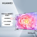 华为Vision智慧屏 焕新机99新 3 65英寸超薄4K 240Hz鸿鹄画质AI摄像头智能电视二手 华为智慧屏Vision 3 65英寸 99新