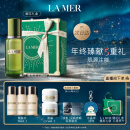 海蓝之谜（LA MER）修护精萃水150ml精粹水精华液护肤品套装化妆品礼盒生日圣诞礼物