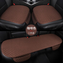 苍塑适用于适用2024款奥迪A6L座垫a4l q2l Q3 Q5 Q5L a3 A5坐垫四季通 咖啡色[三件套]