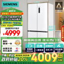 西门子（SIEMENS）十字星系列497升超薄微平嵌十字门冰箱 国补以旧换新 双开门多门嵌入式 变温储鲜 一级KC502080EC