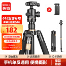 轻装时代Q222三脚架单反相机佳能尼康摄影摄像手机稳定支架碳纤维微单户外旅行轻便携直播自拍照三角架云台 Q222（铝合金）