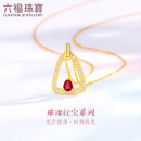 六福珠宝  18K金几何异彩璀璨红宝红宝石钻石项链套链  cMDSKN0065Y 总重2.14克