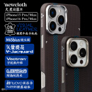 火星日落newcloth火星日落【视觉牛皮】 iPhone16/15 华为X5/X5典藏版/X3系列  Vectran材料磁吸超薄手机壳 莫比乌斯（镜面）钛镜头圈 iPhone 16 Pro Max