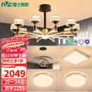 雷士（NVC）欧美现代简约客厅灯卧室餐厅灯臂发光吊灯全屋套餐WHXD100W/G-01