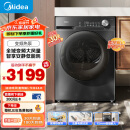 美的（Midea）10KG热泵烘干机 干衣机家用 变频 省电降噪 除菌除螨 五层毛屑过滤 MH100VH36T