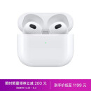 Apple AirPods (第三代) 配MagSafe无线充电盒 无线蓝牙耳机 Apple耳机 适用iPhone/iPad/Apple Watch