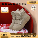 百丽厚底舒适雪地靴女23冬季新商场同款羊毛加绒短靴A4F1DDD3 杏色 38