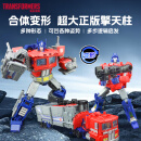 变形金刚（TRANSFORMERS）儿童男孩玩具车模型机器人手办奥利安派克斯领袖级擎天柱E1147