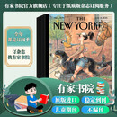 【外刊订阅】纽约客The New Yorker杂志订阅综合性文学时事杂志 全年订阅（全年订阅） 全年订阅