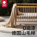 babycare婴儿床宝宝床实木儿童床拼接床多功能 蒙柯床-山毛榉-pro