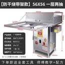 九鼎王焰肠粉机商用广东肠粉机抽屉式石磨肠粉摆摊节能蒸炉防干烧 防干架子56*56 1层2抽带熄保报警