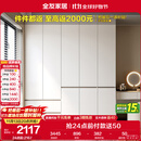 全友家居 大衣柜卧室现代简约家具衣服收纳储物柜子挂衣橱靠墙家用