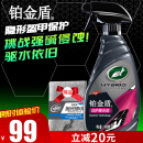 龟牌（Turtle Wax）铂金盾镀膜剂 漆面喷雾汽车漆养护封釉镀膜液500ml 120110