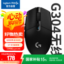 罗技（G）G304 LIGHTSPEED无线鼠标 游戏鼠标 轻质便携 鼠标宏 绝地求生FPS英雄联盟吃鸡 生日礼物 黑色
