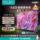 海信电视75E5N Pro 75英寸  ULED超画质 Mini LED 512分区 游戏智慧屏 液晶平板电视机 欧洲杯