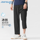 真维斯（Jeanswest）冰丝直筒裤男夏季青少年薄款速干垂感休闲裤男士纯色宽松运动卫裤