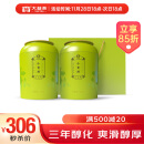 大益TAETEA茶叶普洱茶熟茶三年陈新会小青柑礼品礼盒100g*2罐