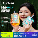 TOSWIM专业游泳去氯沐浴露洗发露套装 夏日心情清新时刻300ml/瓶 