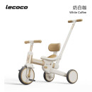 乐卡（Lecoco）儿童三轮车宝宝脚踏车多功能平衡车轻便遛娃神器 沃克S3-奶白咖