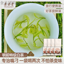 禾安堂（heantang）茶叶自己喝安吉白茶绿茶明前春茶 40g