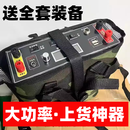 大功率全套一体大容量多功能电瓶全套救援机器 8-9小时【送全套】