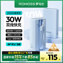 罗马仕30W自带线充电宝20000毫安时双向快充 支持苹果15可上飞机 适用于苹果华为手机平板笔记本 远峰蓝