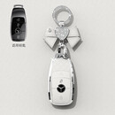 塔克尔适用于奔驰A200L钥匙套挂件A级C级包C260L扣E300L壳GLC300/GLE/GL 钥匙壳+挂扣B款本白