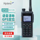 海能达（Hytera）HP680 UHF:400-527MHZ  数字模拟双手动编程 高配版数字对讲机（含北斗或GPS定位）