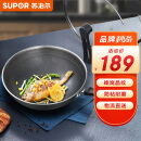 苏泊尔SUPOR 不锈钢蜂窝不易粘炒菜锅32cm煎锅燃气电磁炉通用 EC32JKC01