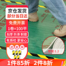 漫德莱 地面装修保护膜约100平地膜装修1卷 地砖地板保护膜1.22*81.9米