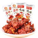 天天香香辣鸡块小零食品店麻辣鸡丁鸡骨架鸡排辣子鸡肉卤味熟食小吃吃货 25g 30袋*