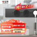 公牛（BULL）明装轨道插座 大师可移动滑轨插座 750mm+4个五孔 墨云灰 GN-GB3