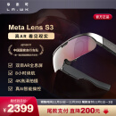 李未可二代户外运动AR智能眼镜长续航版S3 无线便携 语音交互 高清拍摄 Meta Lens S3