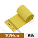 云舵加宽加厚弹力松紧带裤腰松紧带宽高弹力耐用橡皮筋扁窄橡筋裤腰带 黄色 4cm密弹2米